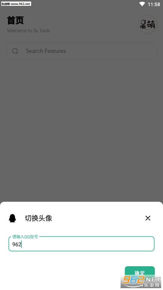 ��������appv1.9��ͼ3