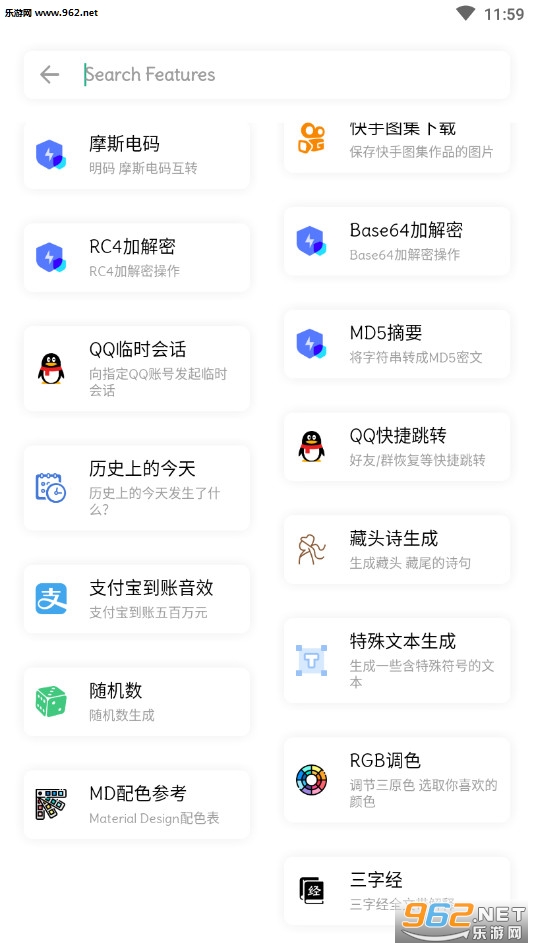 ��������appv1.9��ͼ2