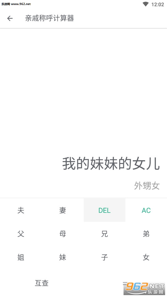 ��������appv1.9��ͼ4