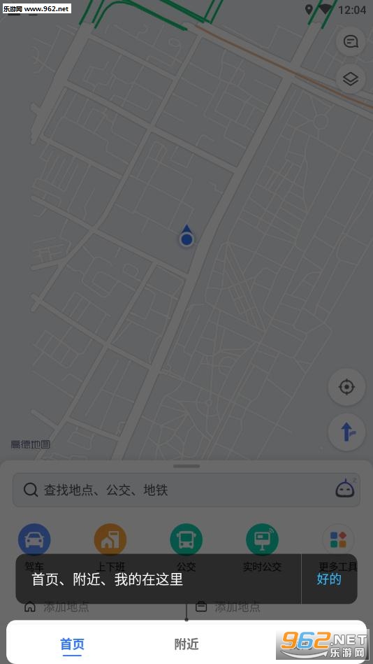 �ߵµ�ͼappv10.25.0.2887��ͼ0