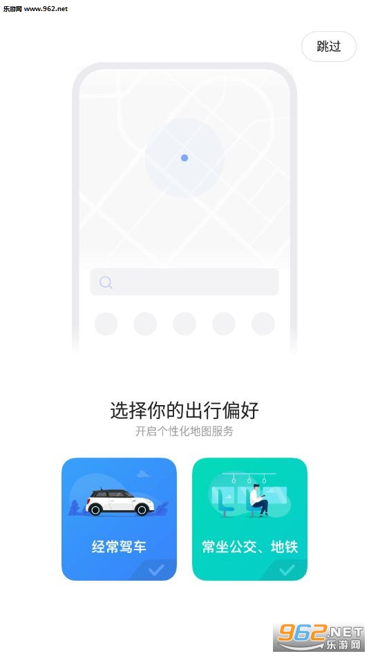 �ߵµ�ͼappv10.25.0.2887��ͼ1