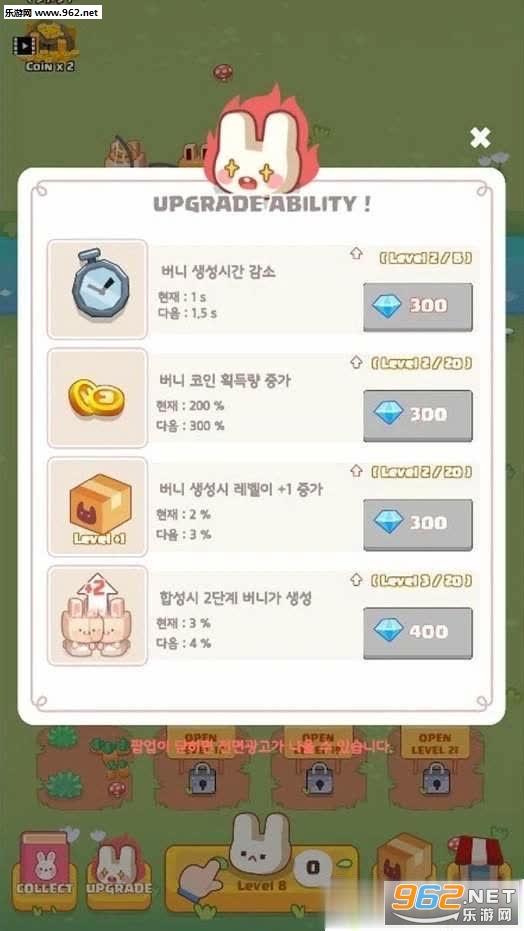 Merge Bunny(�ϲ����Ӻ������)v0.1��ͼ1