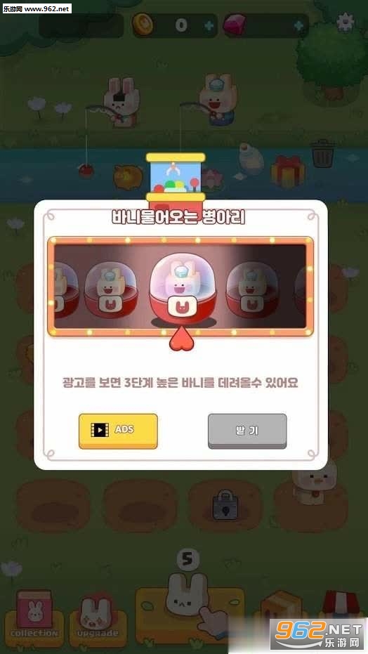 Merge Bunny(�ϲ����Ӻ������)v0.1��ͼ2