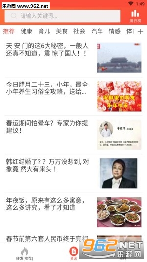 ʱʱ��app�ٷ���v1.0.1��ͼ0
