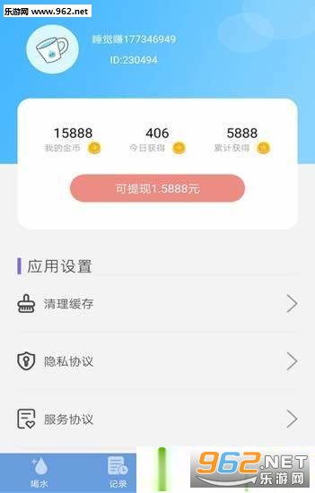 ��ˮ׬app��ͼ1