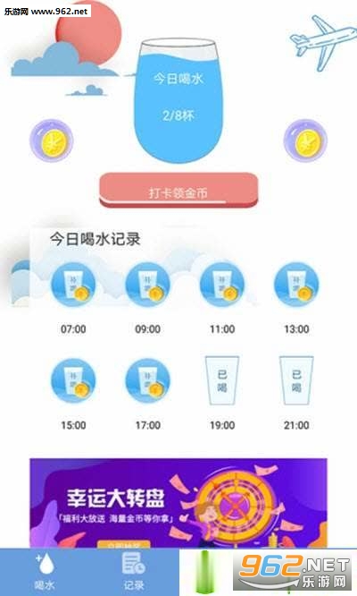 ��ˮ׬app��ͼ3