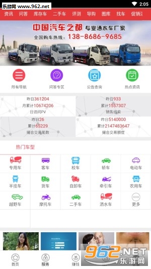 ˫�ַ���app�ٷ����ͼ0