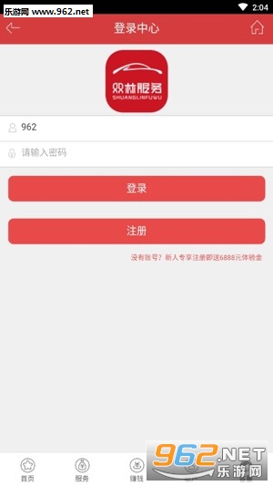 ˫�ַ���app�ٷ����ͼ1