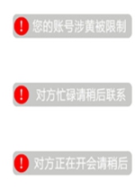 �����ϢΥ�汻�˻ر����