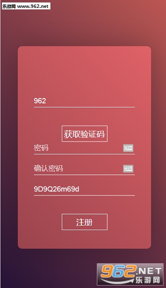 易帮赚钱app截图2