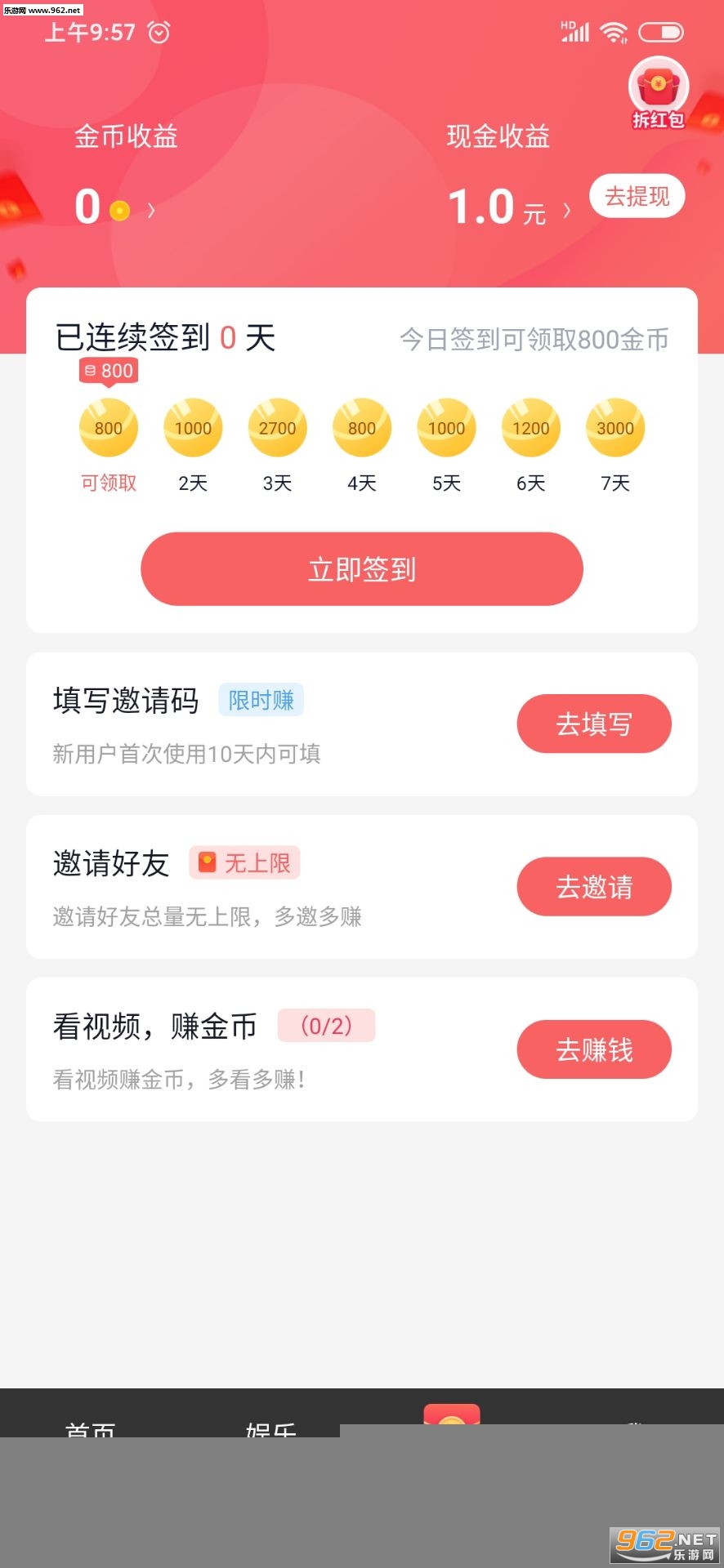 �춺����Ƶ���ְ�v1.0.1.6��ͼ0