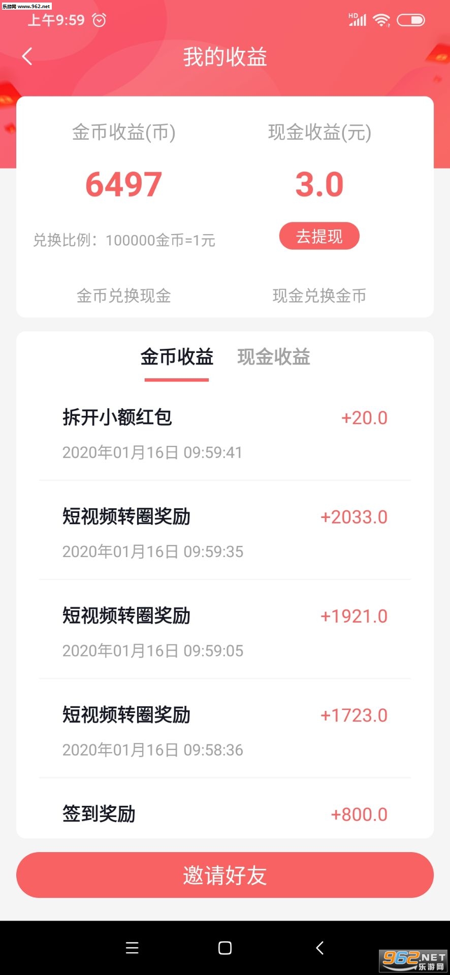 �춺����Ƶ���ְ�v1.0.1.6��ͼ1
