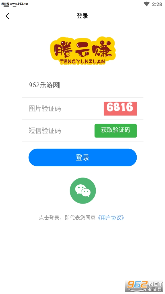 ����׬app������v1.0.1�����ֽ�ͼ1