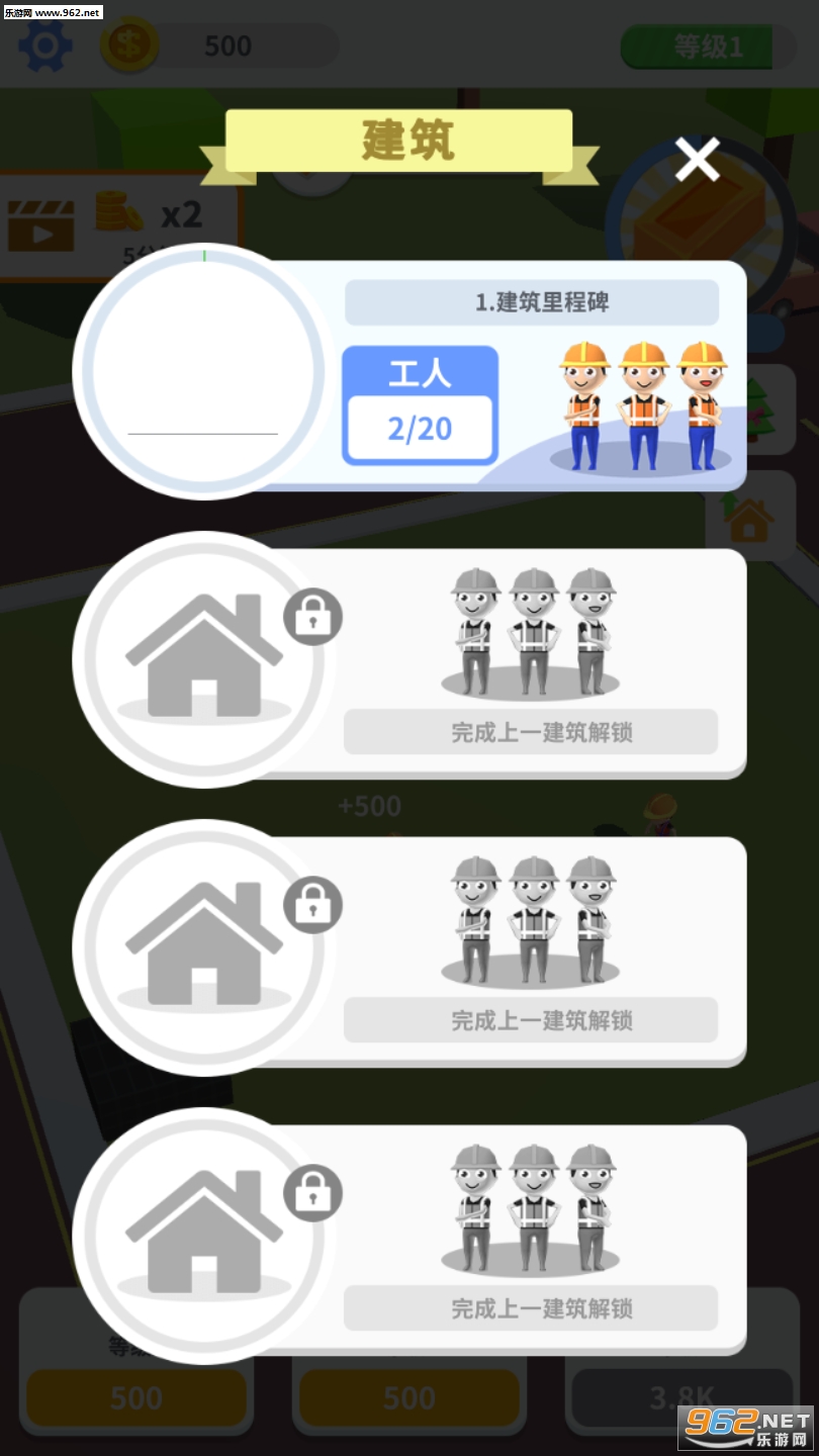 ����ש�����v1.0.6��ͼ2
