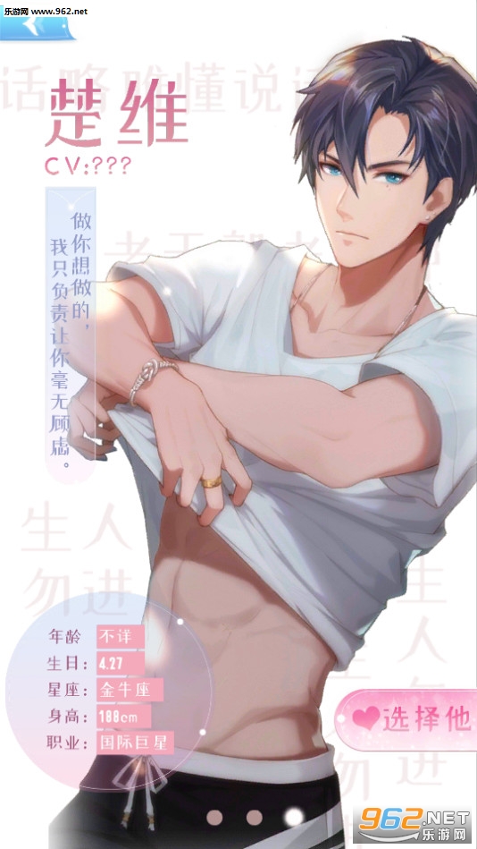 你好我的人鱼小姐手游截图2