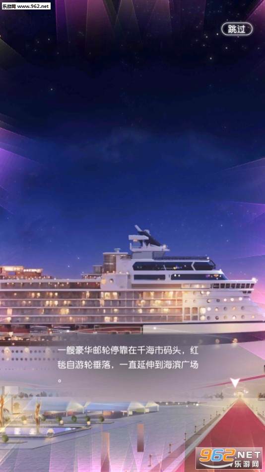 你好我的人鱼小姐手游截图3