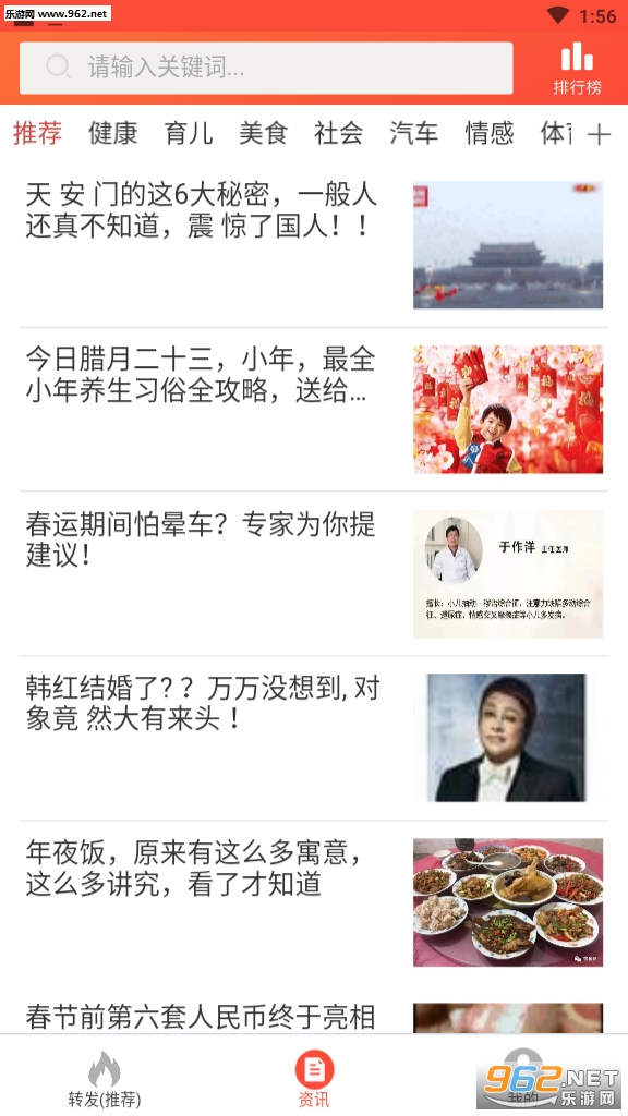 ʱʱ��(�Ķ�׬Ǯ)app��ͼ0