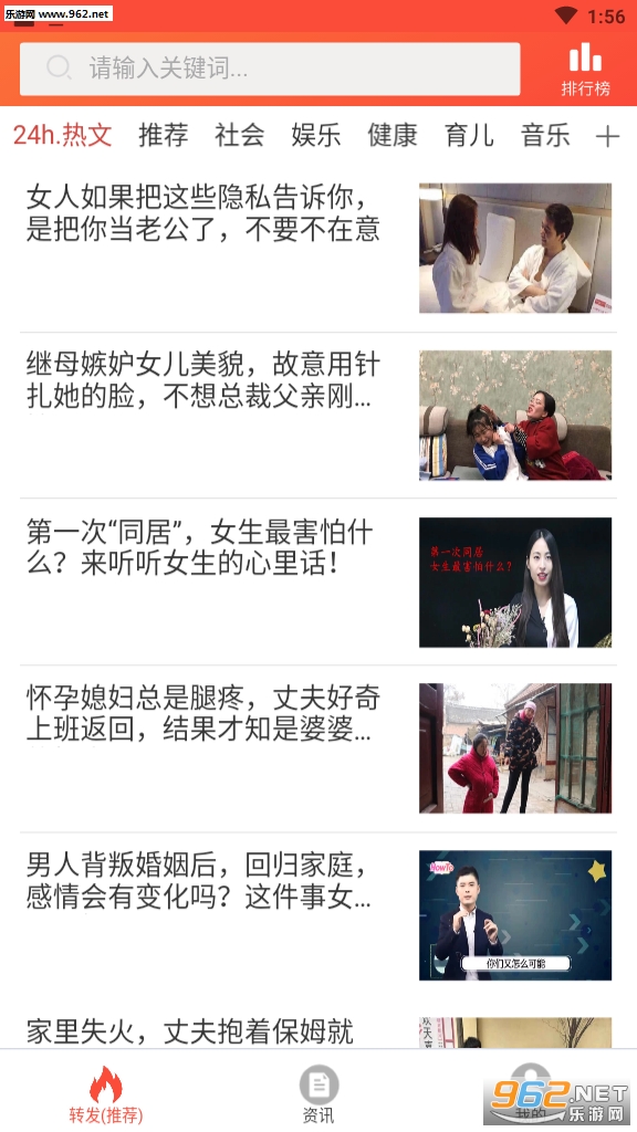 ʱʱ��(�Ķ�׬Ǯ)app��ͼ1