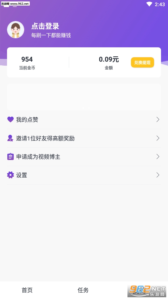 ��ˢ��Ƶapp�����v1.0.2.0��ͼ0