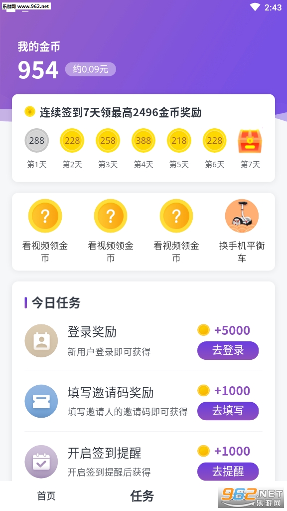 ��ˢ��Ƶapp�����v1.0.2.0��ͼ1