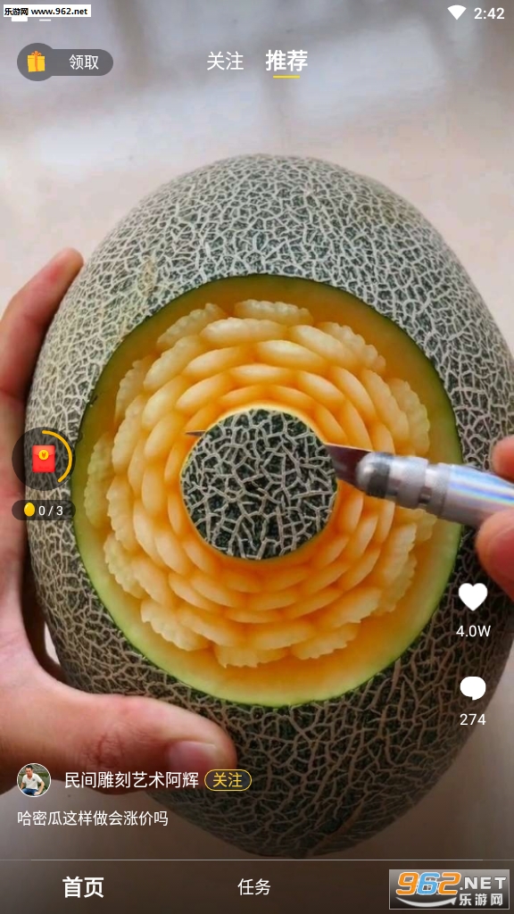 ��ˢ��Ƶapp�����v1.0.2.0��ͼ2