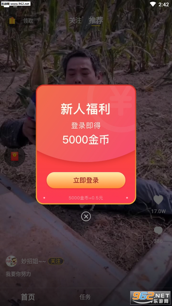 ��ˢ��Ƶapp�����v1.0.2.0��ͼ3