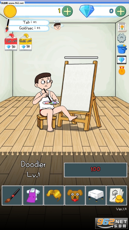���ɻ�����Ϸ��ͼ1