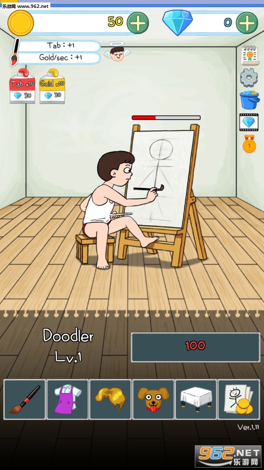 ���ɻ�����Ϸ��ͼ2