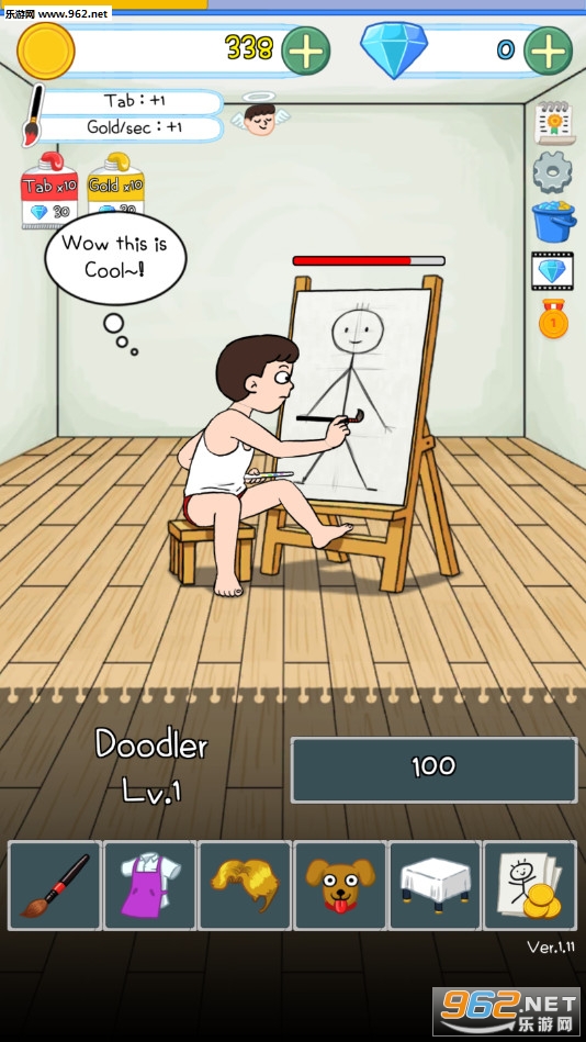 ���ɻ�����Ϸ��ͼ3