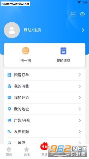 ����app�ٷ����ͼ2