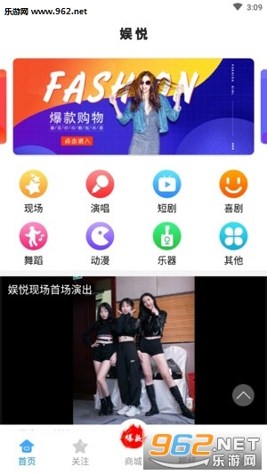 ����app�ٷ����ͼ3
