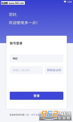 ��һ��׬Ǯappv1.0.0��ͼ0