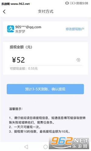 ��һ��׬Ǯappv1.0.0��ͼ2