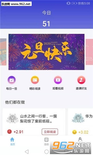 ��һ��׬Ǯappv1.0.0��ͼ1