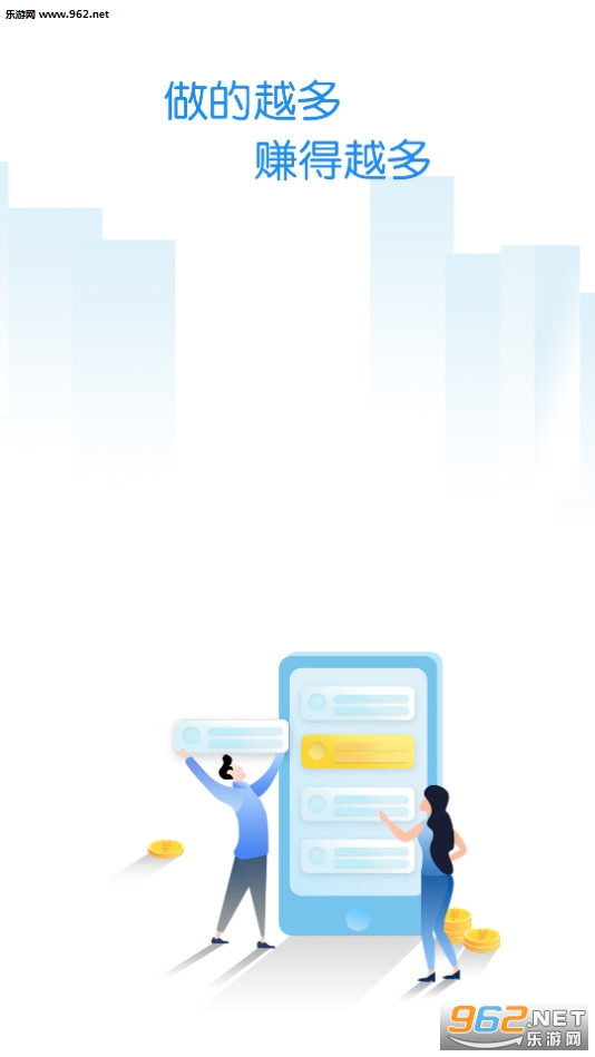 ��һ����׬app��ͼ0