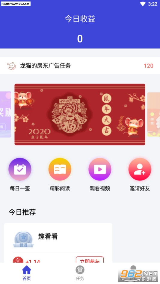 ��һ����׬app��ͼ1