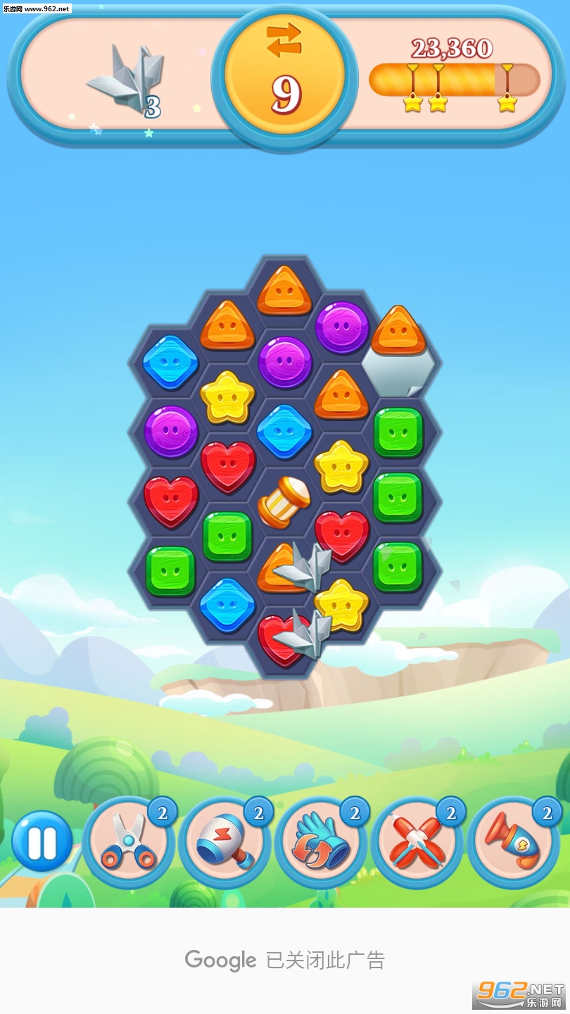 Hexa Crush(蜂巢消消乐红包版)截图0