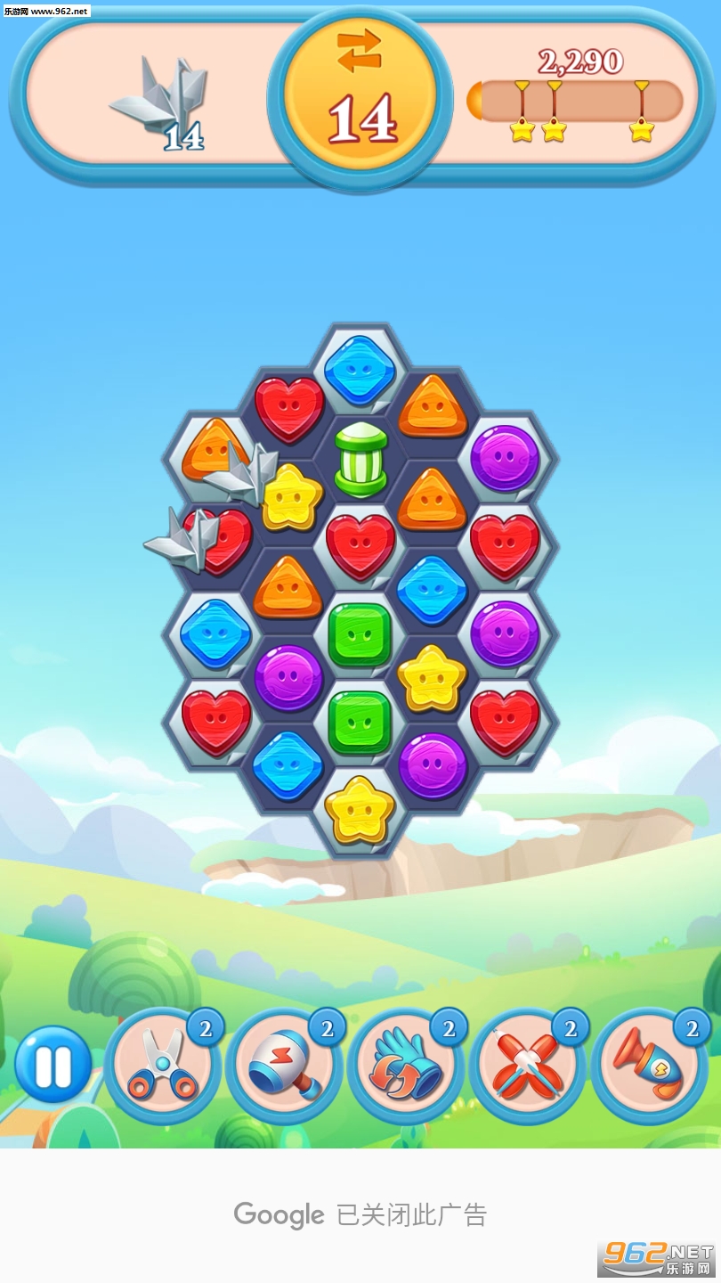 Hexa Crush(蜂巢消消乐红包版)截图2