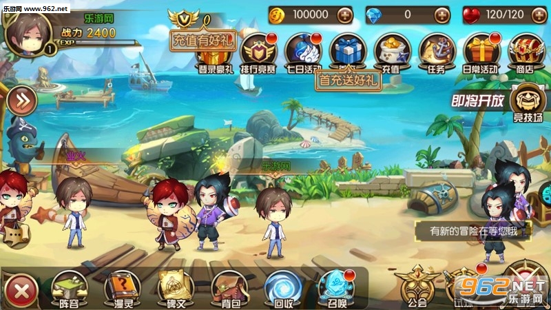 Ⱥ��Ӣ�۹��̰�v1.0.0��ͼ3