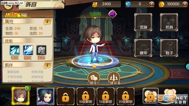 Ⱥ��Ӣ�۹��̰�v1.0.0��ͼ2