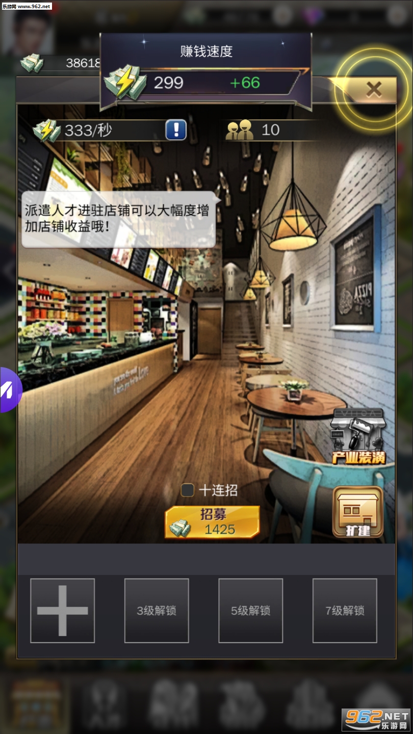 我要变有钱红包版截图0