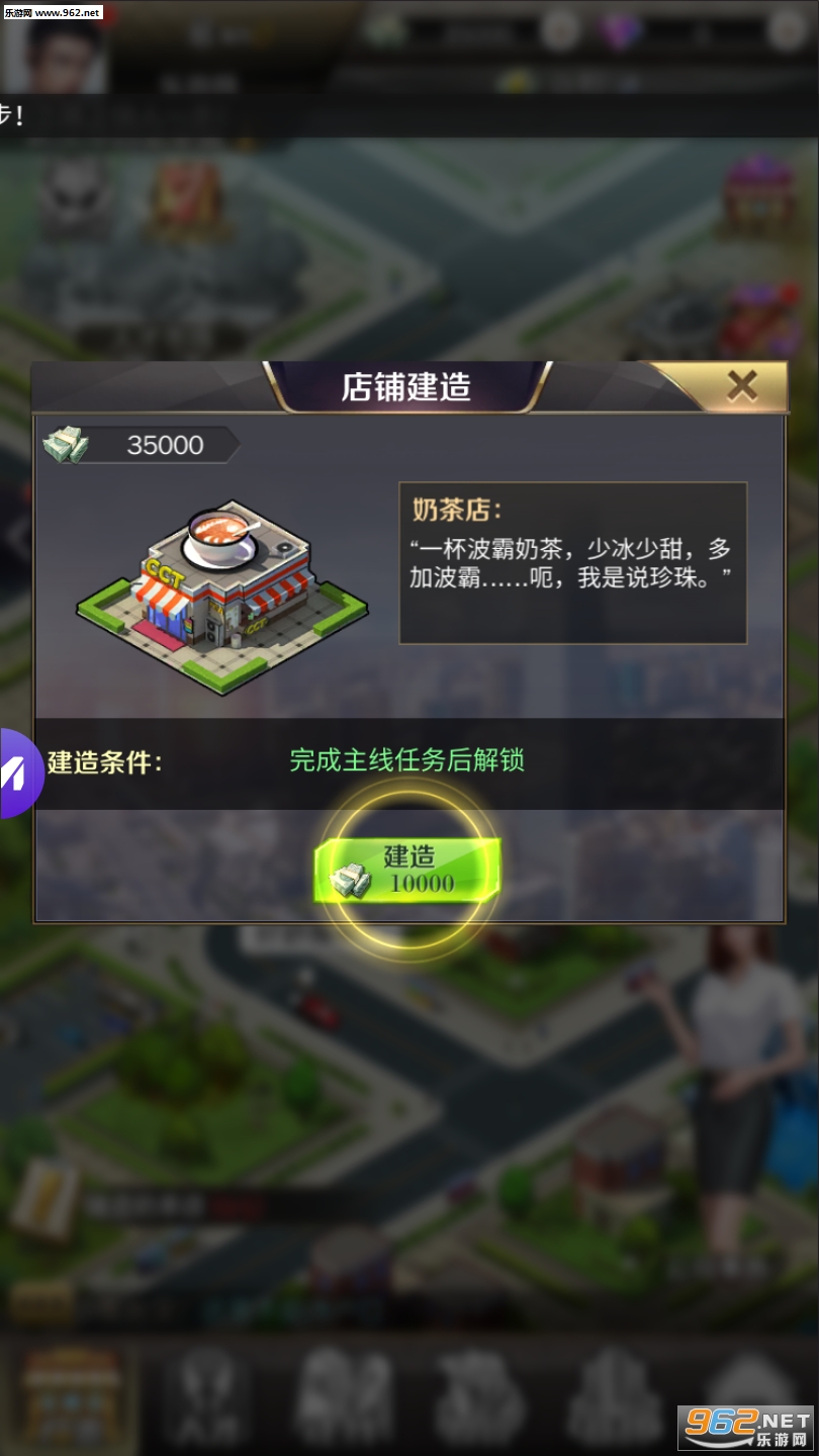 我要变有钱红包版截图1