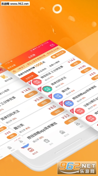 全民赚APP最新版截图1