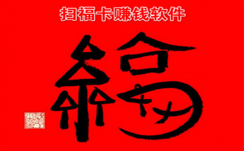 ɨ����׬Ǯ_2020����׬Ǯ_���ֺ��_������