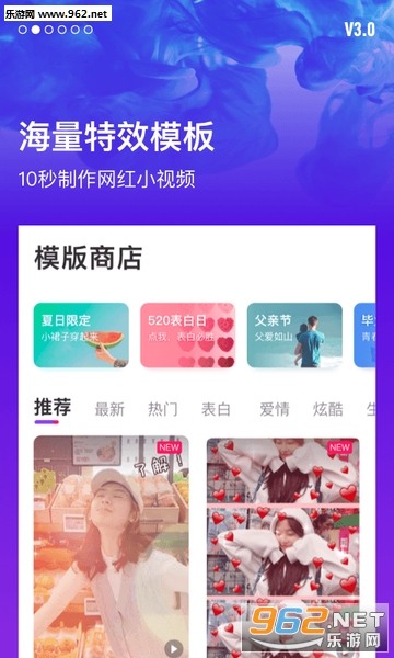 ָ����Ч�����APP���°��ͼ2