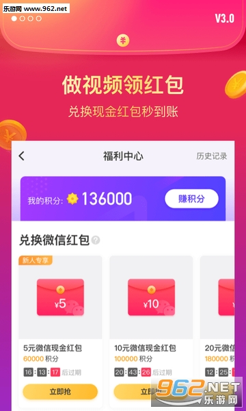 ָ����Ч�����APP���°��ͼ3