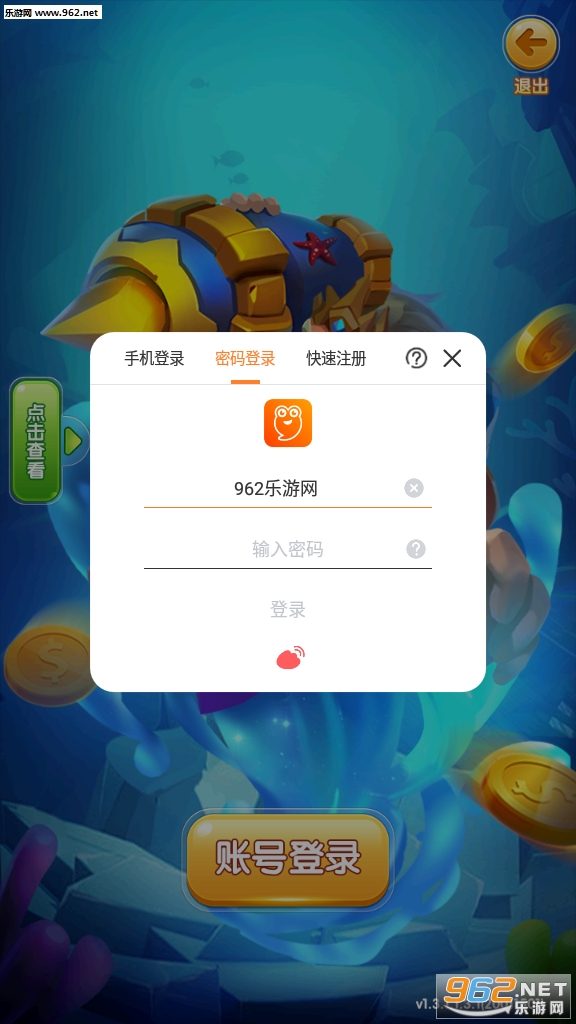 ���˲�����������v5.10.10��ͼ4