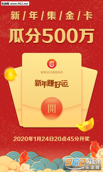 澄澄省钱日记APP官方版截图0