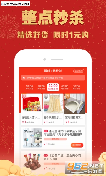澄澄省钱日记APP官方版截图2