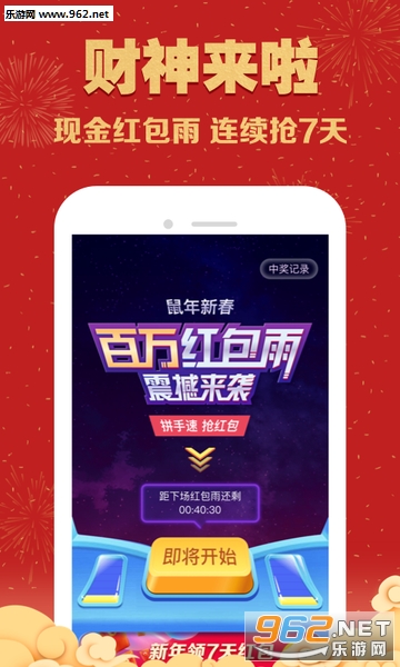 澄澄省钱日记APP官方版截图3